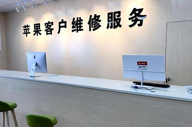 苏州成都apple维修（12触摸屏幕多少钱）